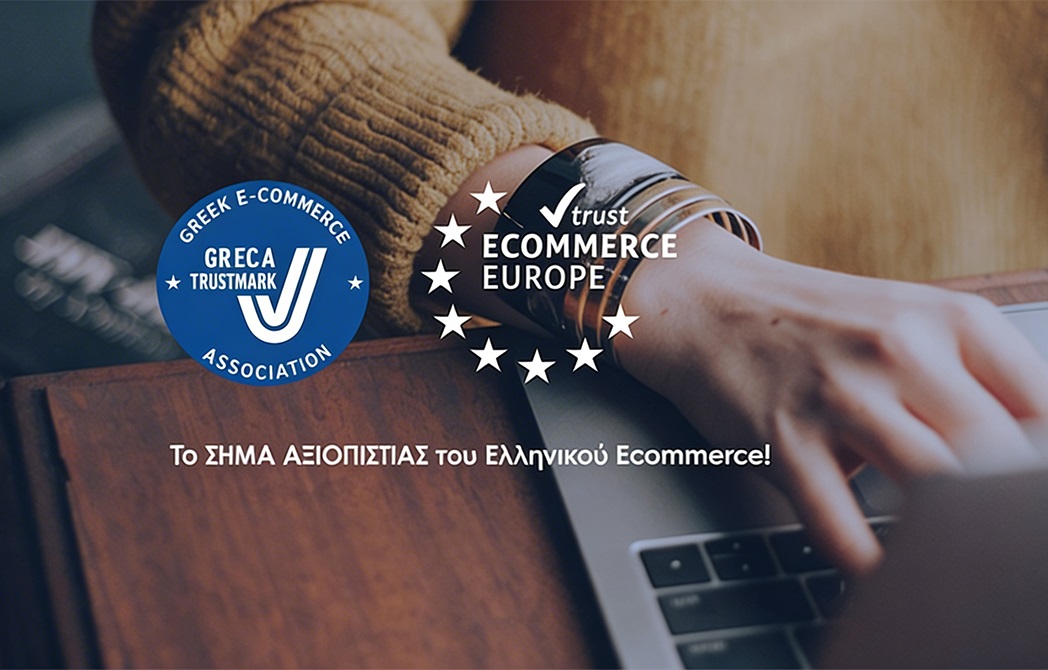 GRECA Trustmark: Ολική αναβάθμιση για μέγιστη αξιοπιστία στο ελληνικό eCommerce